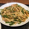 美叙飯店 - チンジャオロース