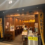 印度カレー 中栄 - 