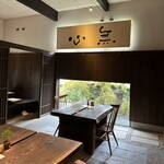 そば処 藤村 - 