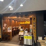 印度カレー 中栄 - 