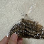 横綱 - うなぎボーン