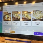 伽耶ミルミョン - 