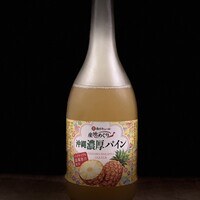 沖縄濃厚パイン