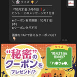 Sakanaya Dojo Shibusawa Ekimae Ten - 