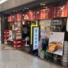 堂山食堂 ホワイティうめだ店