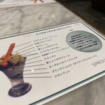 スプラウトカフェ さくら坂 - 