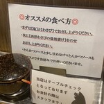 徳川町 ぶた福 - 