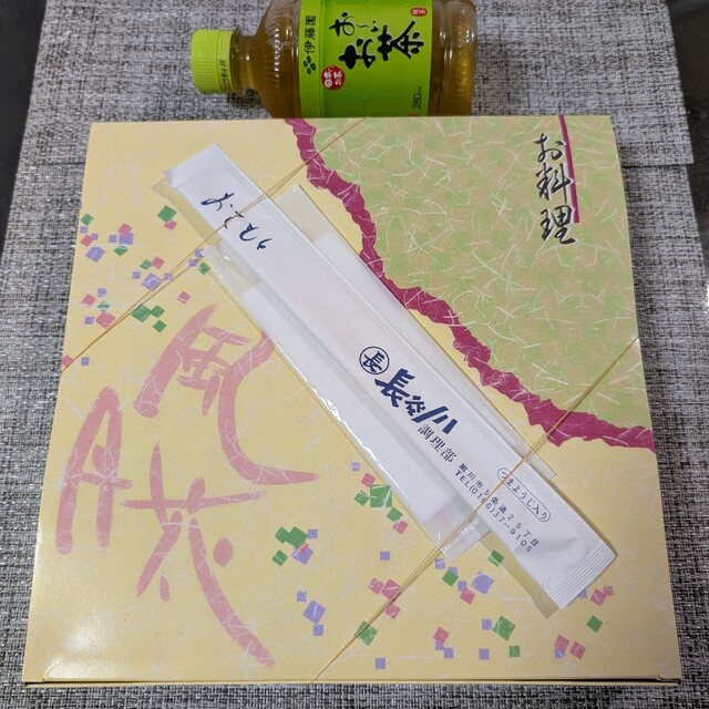 丸長 長谷川調理部 - 旭川四条（弁当）の写真