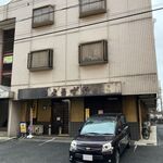 よろずや - '24/10/18 開店15分前