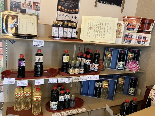 金華山醸造（キンカサンジョウゾウ） - 渡波（その他）の写真