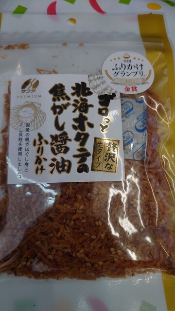おむすびころん。 芦屋店 - 芦屋（JR）/おにぎり | 食べログ