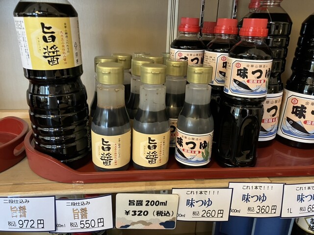 金華山醸造（キンカサンジョウゾウ） - 渡波（その他）の写真