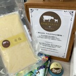 パン屋 はこ - 