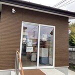 パン屋 はこ - 