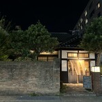 和ダイニング ひらかわ - 