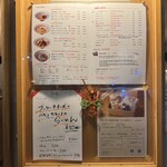 海老丸らーめん - 