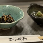 和ダイニング ひらかわ - 