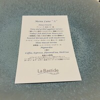 La Bastide sur la mer - 