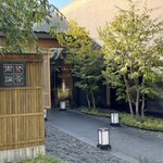 賛否両論 名古屋 - 