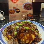 中華飯店 吉祥楼 - 