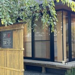 賛否両論 名古屋 - 