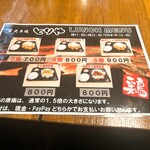 九州博多 うまかもん - 