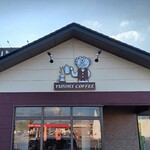 ユトリ珈琲店 - 