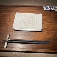 表参道 HYENE - 
