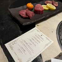 銀座 山科 - 