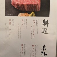 BAKURO - 