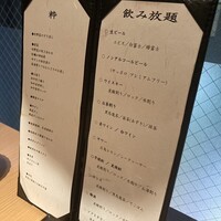 焼肉会席 舌牛 銀座店 - 