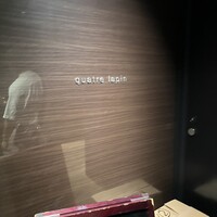 キャトルラパン - 