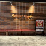 ハングリータイガー 横浜ハンマーヘッド店 - 