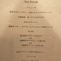 巴里 夕顔 - 