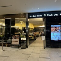 オールデイダイニング グランドエール(ヴィラフォンテーヌ グランド 羽田空港) - 
