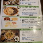 ラサ ボジュン - 