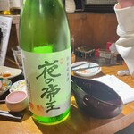 くらのすけ - 夜の帝王。と書いて俺と解く。そのこころは？　その、、こころは？？　…  阿佐ヶ谷。朝が嫌。　　お粗末！