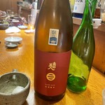 くらのすけ - 岩手県。南部美人。コレはよく飲む大好きなスッキリタイプ。なのに！！　かー！っと飲んで次！