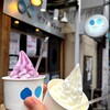 ウッドベリーズ 本店