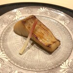 新ばし 星野 - 真名鰹の幽庵焼き