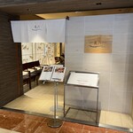 267938633 - お店入口です。