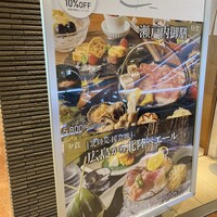 日本料理 瀬戸内 - 入口前メニュー一覧です。