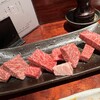 板前焼肉 一笑 北新地 離宮