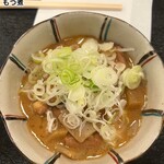 豊野温泉りんごの湯 - 