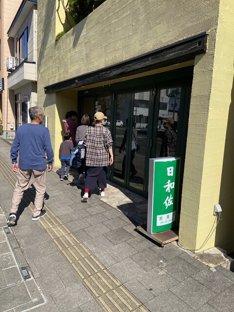 日和佐 - 花巻（焼肉）の写真