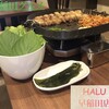 HALU 早稲田店