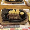ブロンコビリー 戸田駅前店