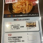 焼き鳥と野菜巻き串のお店 九州居酒屋 博多御殿 - 