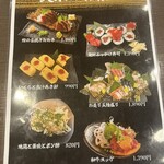 焼き鳥と野菜巻き串のお店 九州居酒屋 博多御殿 - 