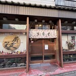 さか本 そば店 - 